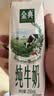 伊利【新鲜日期】金典纯牛奶早餐奶250ml*16盒3.6g 礼盒装 实拍图