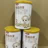 伊利金领冠悠滋小羊【100%鲜羊乳好吸收】3段1-3岁130g 实拍图