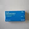 【原研药】波立维 硫酸氢氯吡格雷片 75mg*28片/盒 实拍图