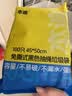 本迪抽绳式垃圾袋黑色45*50cm*100只加厚款双面2.4丝加大免撕家用厨房 实拍图