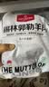 1号会员店（One's Member）内蒙锡林郭勒散养原切手抓羔羊排净重1.2kg乌珠穆沁羊草原溜达羊 实拍图