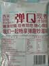 十月稻田 西米 500g 椰浆西米露  奶茶甜品 清补凉 水果捞原料 低脂代餐 实拍图