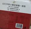 秦之恋×零食盟主天津风味麻花（芝麻椒盐味）400g 老式大麻花休闲零食 实拍图