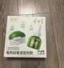润本电蚊香液驱蚊液45ml*4瓶+1个定时加热器驱蚊防蚊蚊香无香型 实拍图