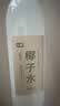 七鲜 4.0g高钙鲜牛奶950g 实拍图