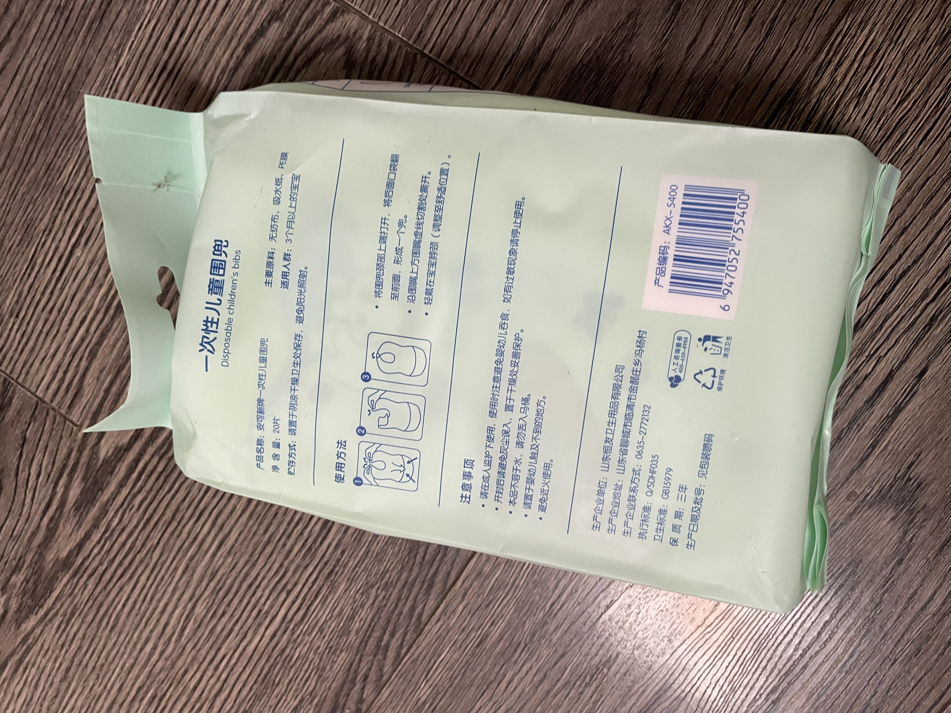 安可新婴儿一次性抗菌翻兜围嘴宝宝吃饭围兜儿童独立装免洗口水巾20片 实拍图