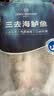 1号会员店（One's Member）零添加保水剂白蕉三去海鲈鱼 净重1000g(500g*2) 海鲜水产鱼类  实拍图