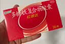 红源达多糖铁复合物胶囊 0.15g*10粒 孕期补铁哺乳期女性儿童补铁补铁剂经期补铁补铁胶囊补气血 实拍图
