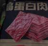 三只松鼠高蛋白肉片250g/袋原味肉脯休闲零食高蛋白肉干解馋小吃 实拍图