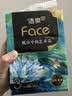洁柔抽纸 艺术油画Face4层100抽*3包 可湿水面巾纸 卫生纸单提尝鲜 实拍图