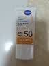 妮维雅（NIVEA）清爽不油腻高倍防晒霜 密集多重光护防晒乳50mlSPF50+生日礼物 实拍图