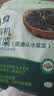 七鲜 有机紫菜55g 实拍图