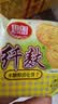 思朗纤麸 木糖醇杂粮饼干粗粮消化饼干2500g高膳食纤维零食代餐小吃 实拍图