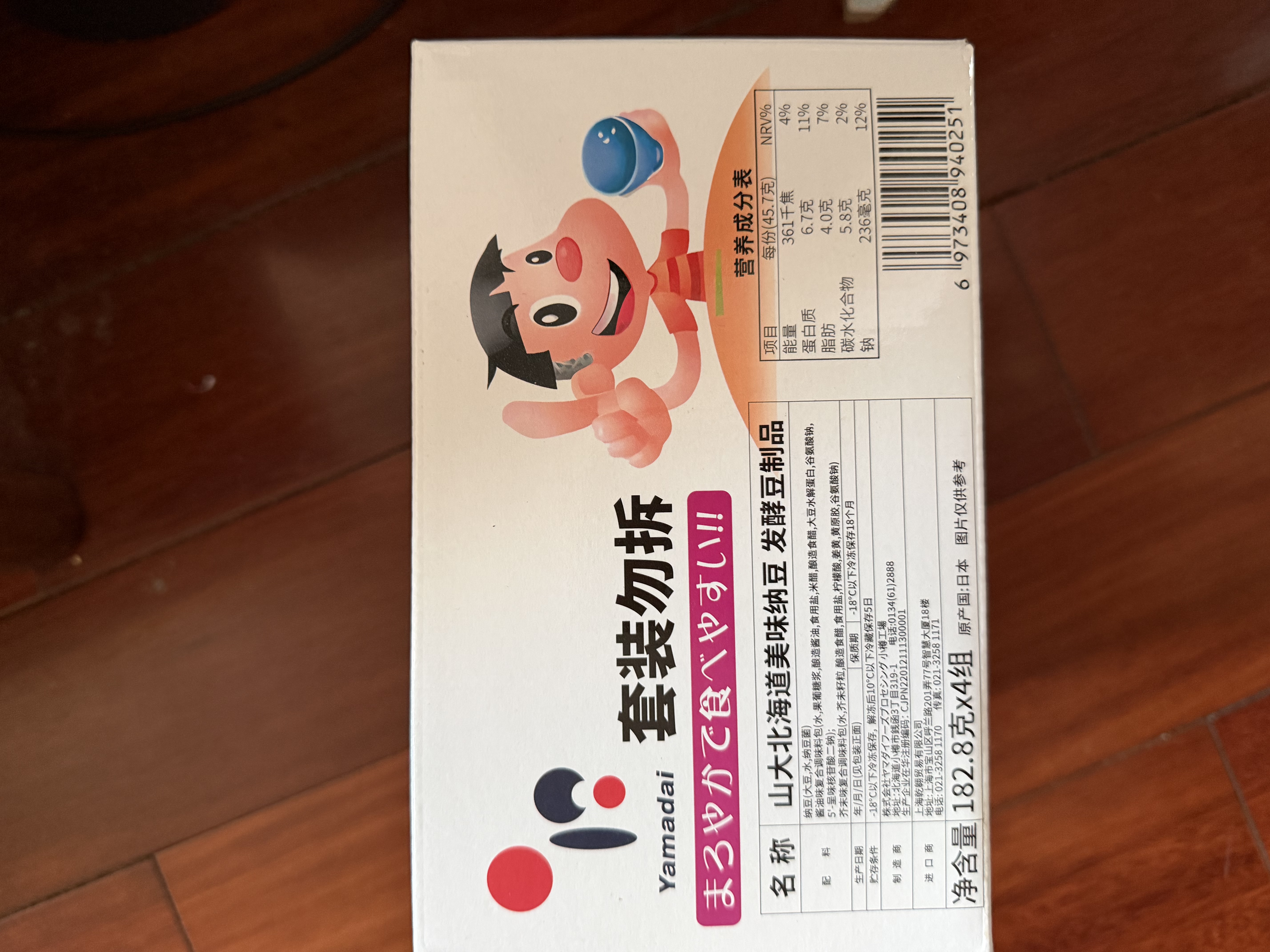 喜代美山大纳豆40g*16盒 日本原装进口北海道极小粒 纳豆即食激酶发酵菌 实拍图