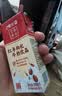 晨光红枣枸杞风味牛奶200ml*16盒 早餐奶 送礼佳品 整箱 礼盒装 超市 实拍图