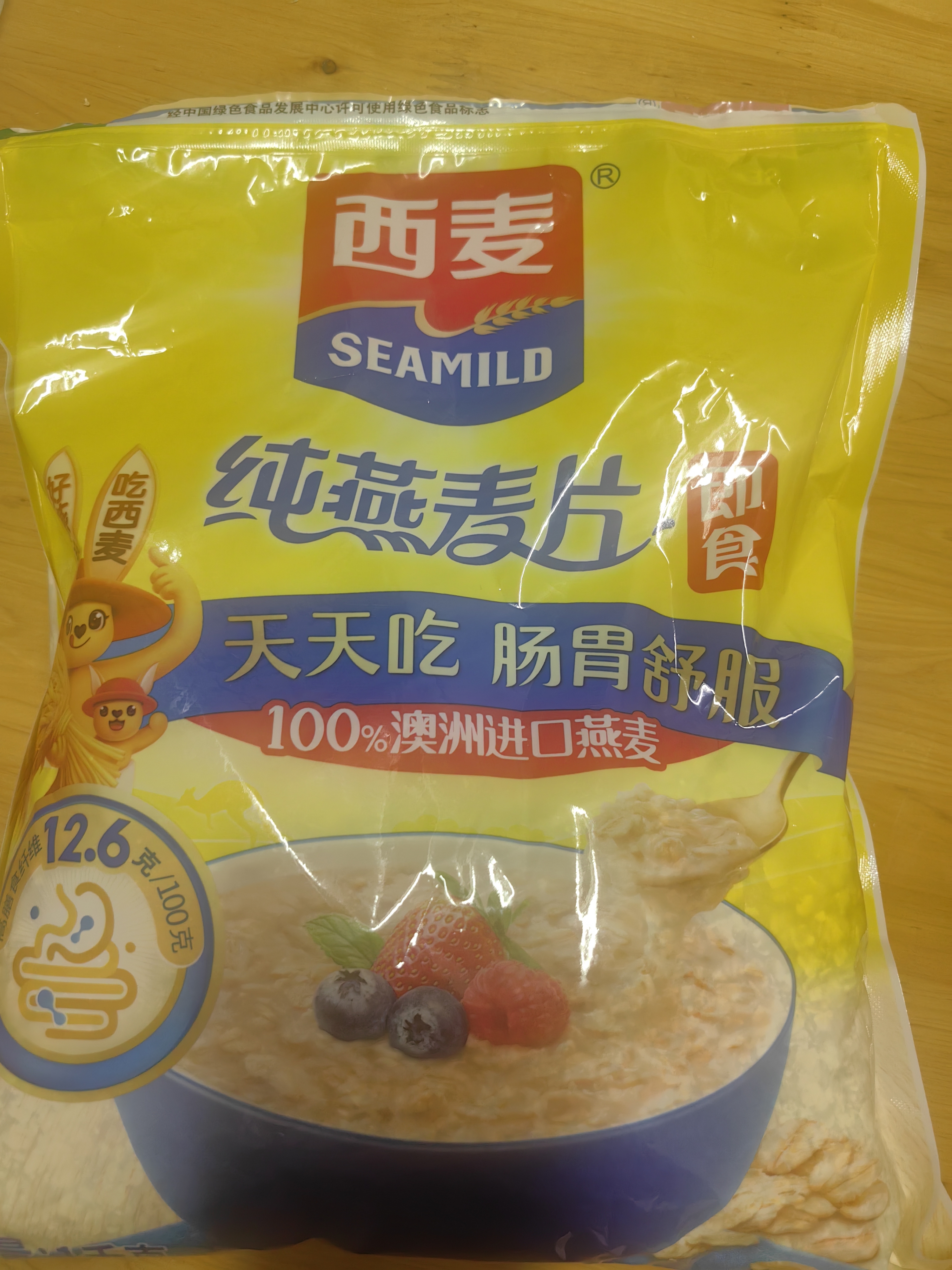 西麦即食燕麦片1000g袋代餐谷物营养早餐高蛋白质无额外添加蔗糖 实拍图