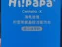 海龟爸爸儿童洗面奶积雪草洁面青春期专用男女生护肤品80ml*1 实拍图
