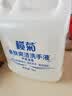 榄菊洗手液大桶5kg带泵头补充装家庭酒店甘油润肤洗手液替换装 实拍图