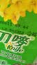 刀唛（Knife）食用油【保真菜籽油】低芥酸菜籽油900ml 物理压榨一级油礼品送礼 实拍图