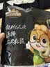 三只松鼠原味黄鱼酥250g  吮指香酥小黄鱼海味休闲追剧零食小吃 实拍图