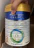 美素佳儿（Friso）皇家幼儿配方奶粉 3段（1-3岁幼儿适用）800g 乳铁蛋白 (新国标) 实拍图