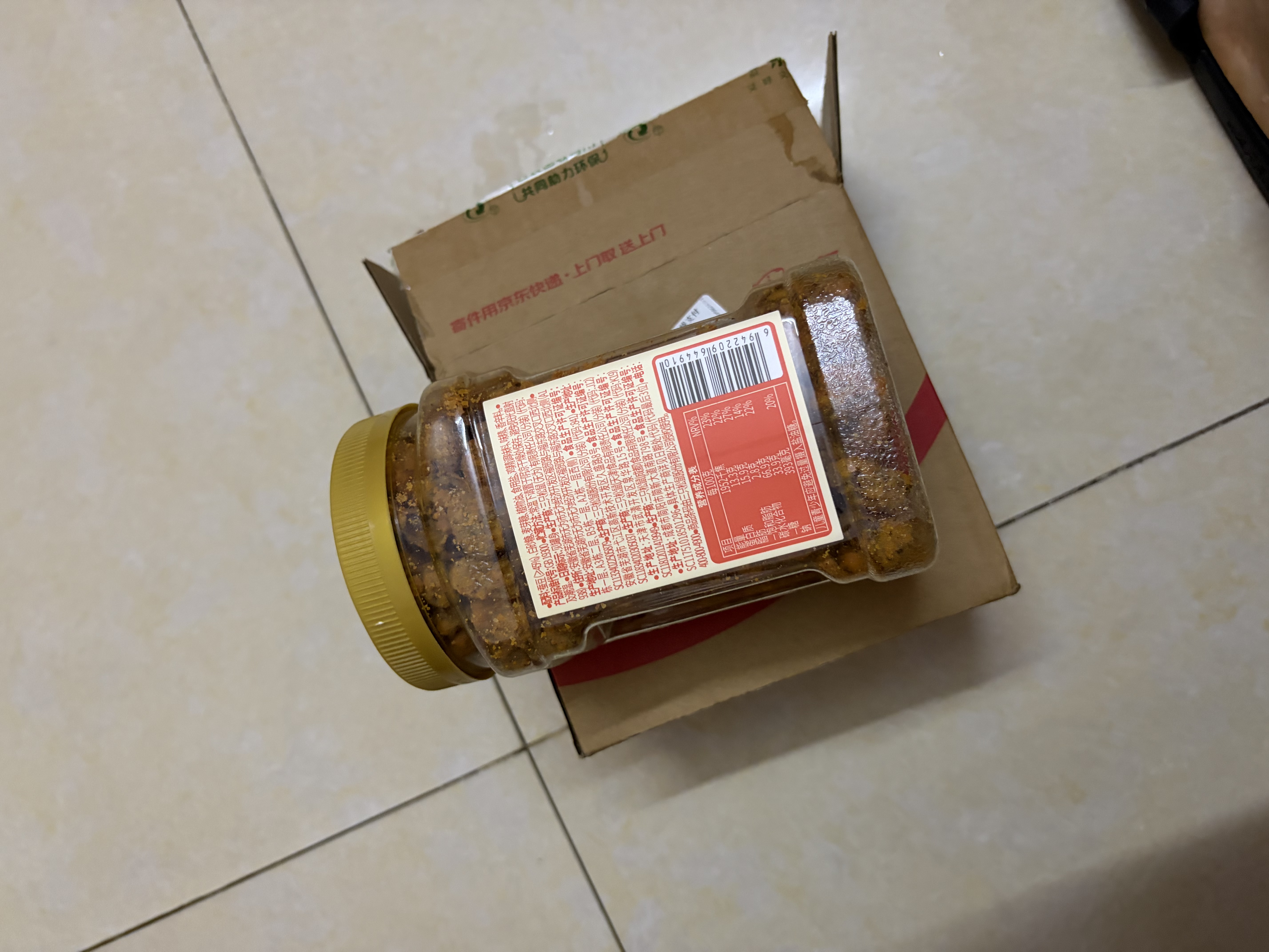 三只松鼠怪味胡豆450g/罐 坚果炒货干果怀旧零食休闲小吃麻辣蚕豆 实拍图