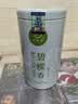 一杯香茶叶绿茶明前碧螺春1钻250g2026新茶礼盒装礼品送礼自己喝散装 实拍图