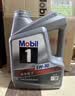 美孚（Mobil）全合成汽机油5W-30 SP级4L美孚1号极光银汽车保养京东养车自营 实拍图