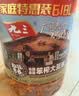 九三 食用油 非转基因 古法笨榨6.18L 大豆油 物理压榨 新老包装随机 实拍图