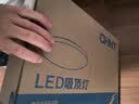 正泰吸顶灯LED卧室灯阳台过道灯具超薄三防灯白光高亮灯饰24W正白光 实拍图