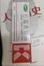 快比宁 红霉素软膏15g 正品消炎抗菌止痒私处祛痘痘痤疮皮肤瘙痒烧烫擦伤外用药唇炎婴儿童非罗红梅素药乳膏 实拍图