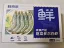 鲜京采 原装进口厄瓜多尔白虾 净重3.3斤 大号30-40规格 50-66只/盒 实拍图