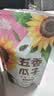 MAOKE五香瓜子500g恰恰葵花籽炒货小吃大颗粒宿舍休闲零食大包装 实拍图