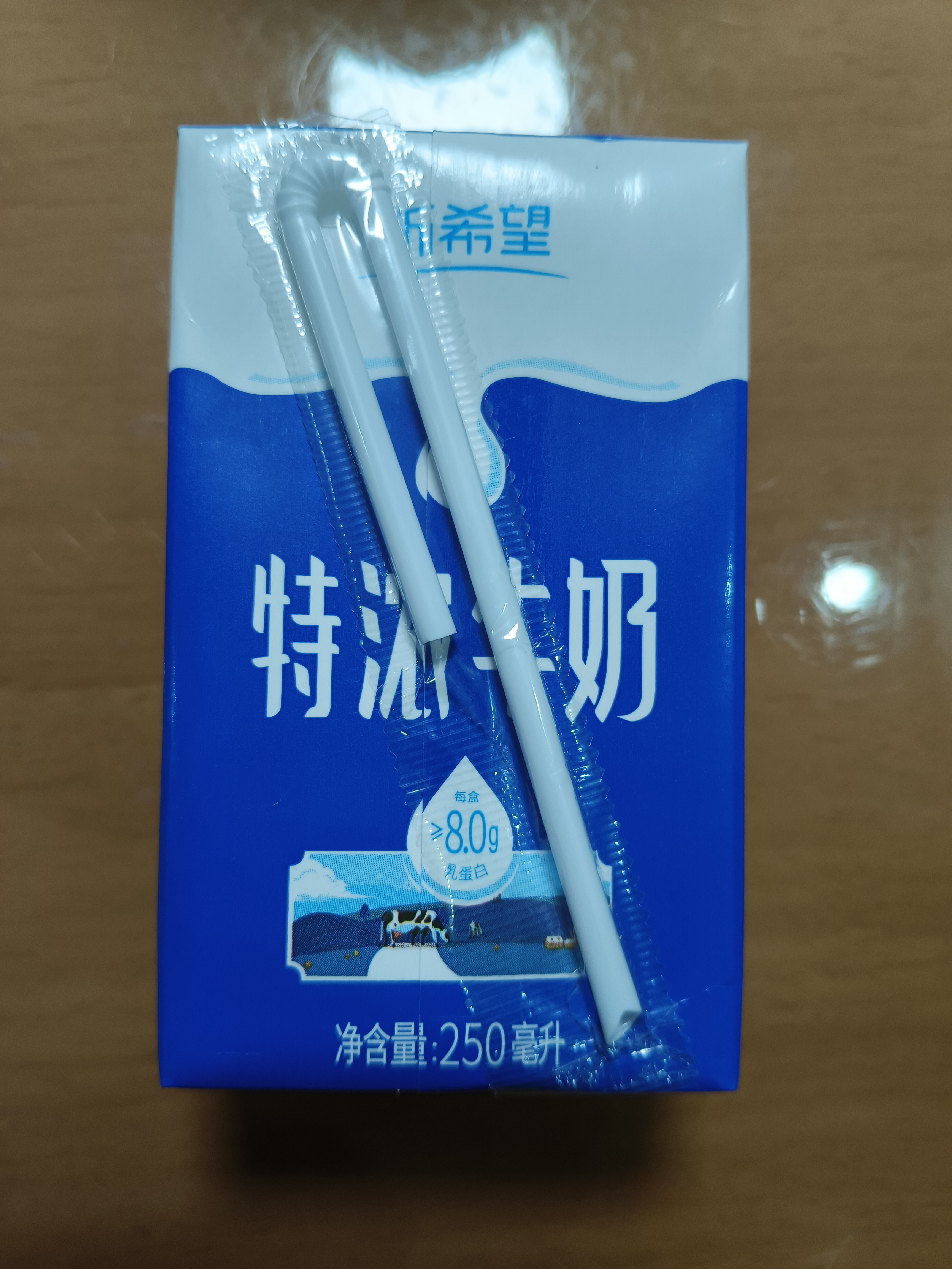 华西新希望特浓牛奶250ml*24盒整箱咖啡伴侣营养早餐奶   实拍图