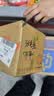统一 老坛酸菜牛肉面 121g*5袋 真正老坛酸菜（新老包装随机发货） 实拍图