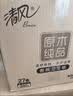 清风有芯卷纸 原木金装4层200克*27卷 卫生纸 纸巾整箱 厕纸 卷筒纸 实拍图