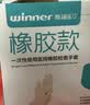 稳健 一次性使用医用橡胶检查手套麻面无粉大号独立装2只/袋*25袋 实拍图