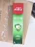 高露洁（Colgate）全面防蛀超爽薄荷味牙膏90g 强健牙釉质清新口气除口臭成人牙膏 实拍图