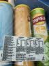乐事（Lay's）无限薯片 104g*3罐 组合装（黄瓜+原味+青柠） 休闲零食 实拍图
