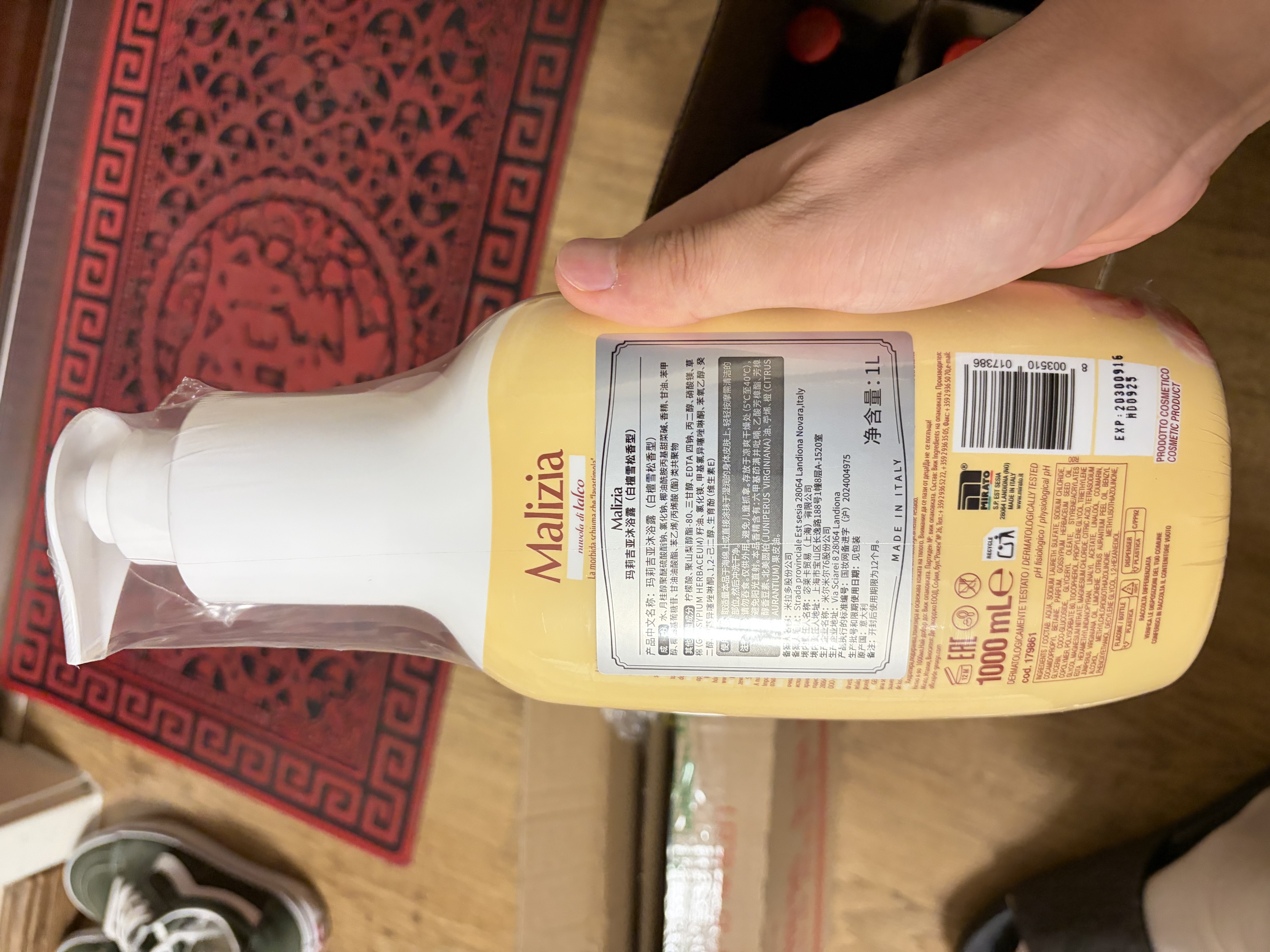 玛莉吉亚原装进口沐浴露持久留香72小时香体乳液滋润保湿成人男女士专用1L 实拍图