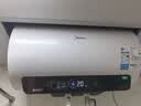 美的（Midea）储水式电热水器终身免换镁棒50升2500W一级能效60倍耐用加热管酷省电自动关机F50-25JE4Pro(HE) 实拍图