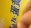 好丽友（ORION）蛋黄派36枚828g/盒 糕点蛋糕面包营养早餐休闲零食点心解馋下午茶 实拍图