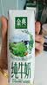 伊利【新鲜日期】金典纯牛奶早餐奶250ml*16盒3.6g乳蛋白 礼盒装 实拍图
