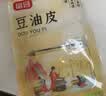 富昌南北干货 豆油皮150g 手工制作油豆皮 腐竹皮 干豆腐皮火锅食材 实拍图