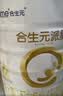 合生元（BIOSTIME）派星 较大婴儿配方奶粉2段新版(6-12个月)800g6罐 6重HMO+DHA 实拍图