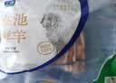 宁鑫宁夏盐池滩羊 原切带骨手抓羊肉2斤 羊腿焖炒炖煮 地理标志产品 实拍图