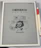 小猿猿辅导学练机S6 【2年只换不修 保价全年】墨水屏学习机AI老师学练一体金牌名师课护眼儿童 实拍图