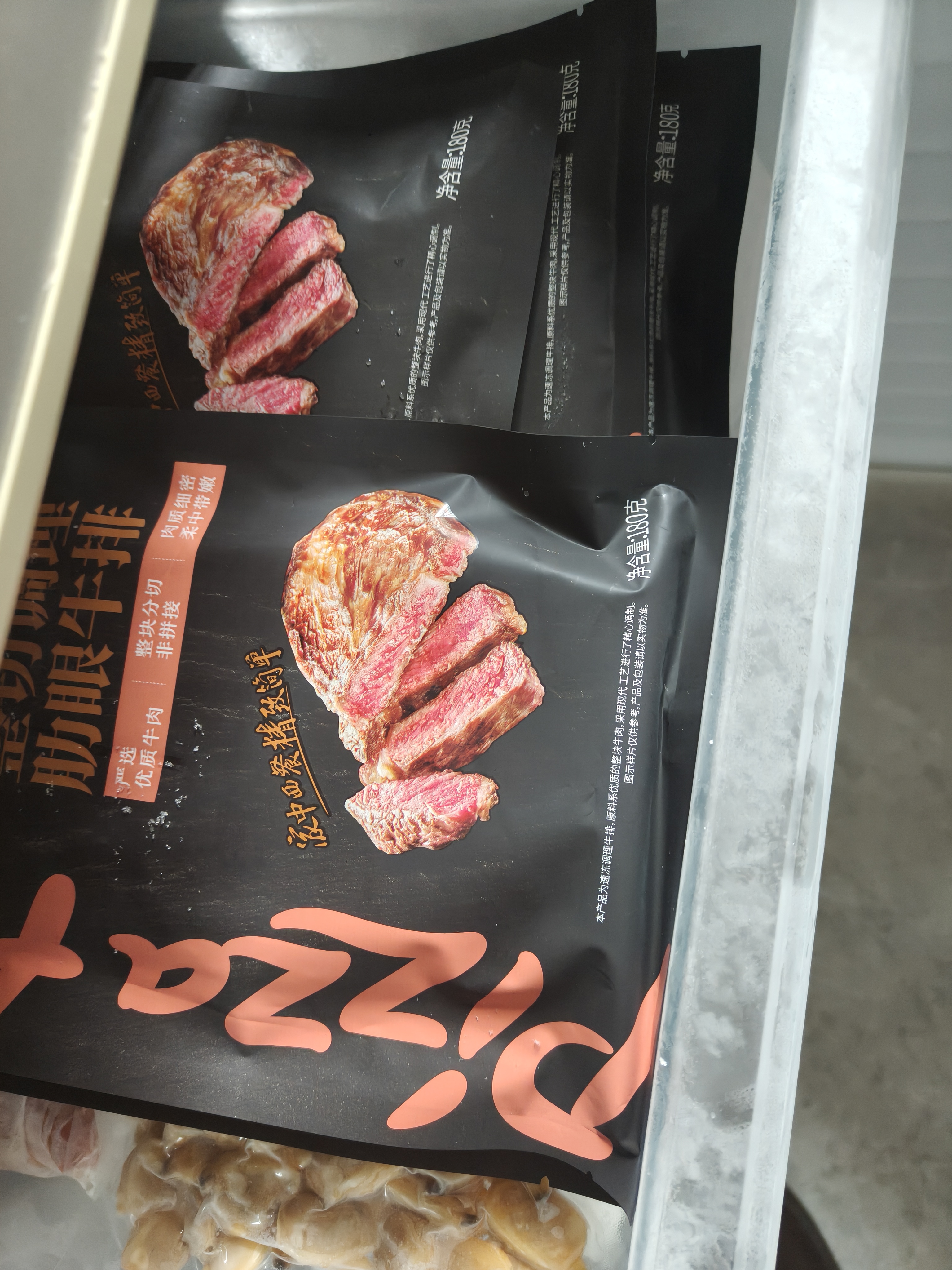 必胜客必胜优选调理西冷牛排900g 5片装 牛肉烧烤火锅早餐健身学生 实拍图