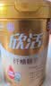 伊利欣活纾糖膳底低GI低嘌呤 中老年奶粉 营养品礼盒送礼 营养 800g*2 实拍图