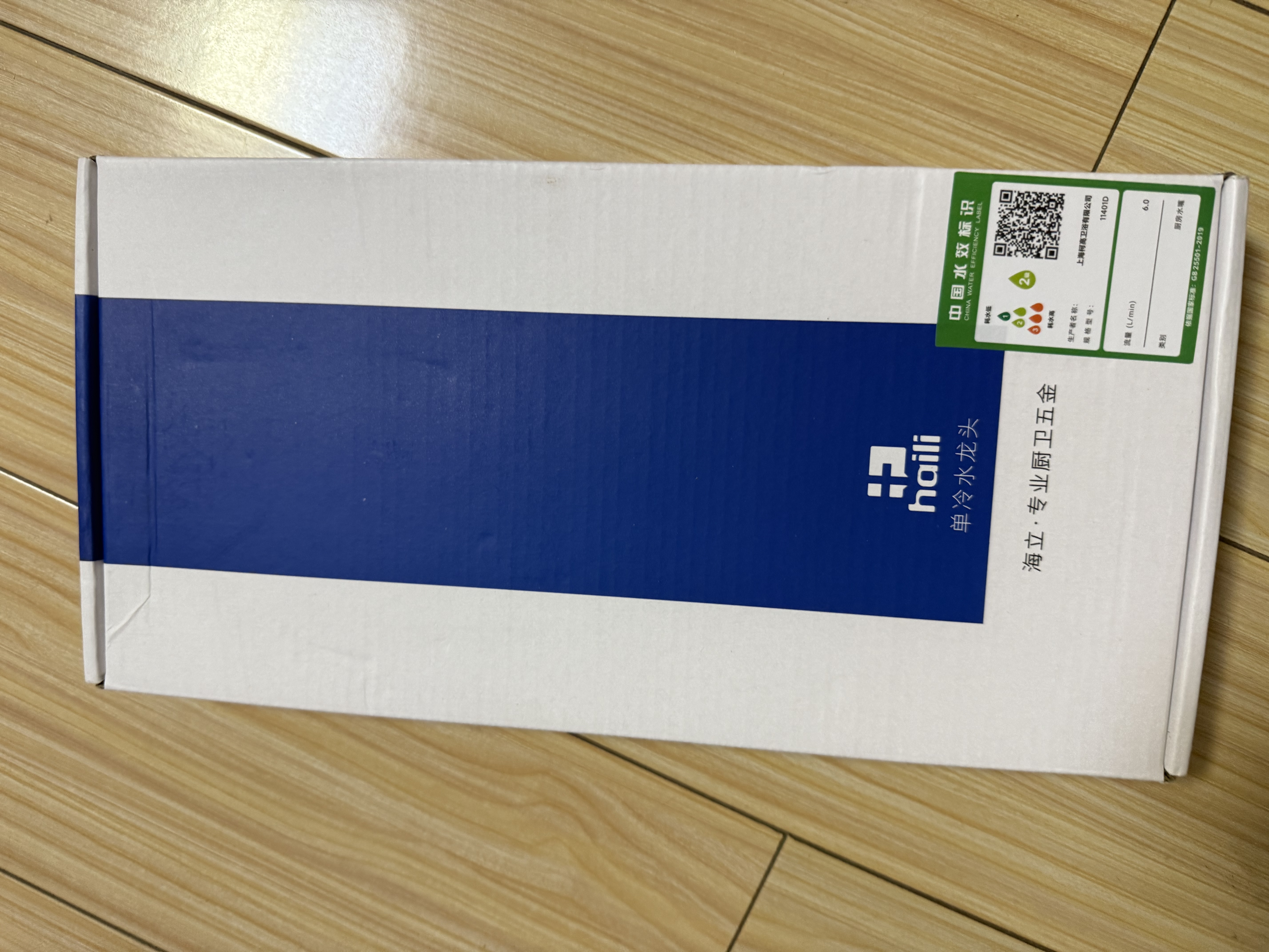 海立入墙式单冷龙头304不锈钢厨房水龙头壁挂墙排洗菜盆衣拖把池1141D 实拍图